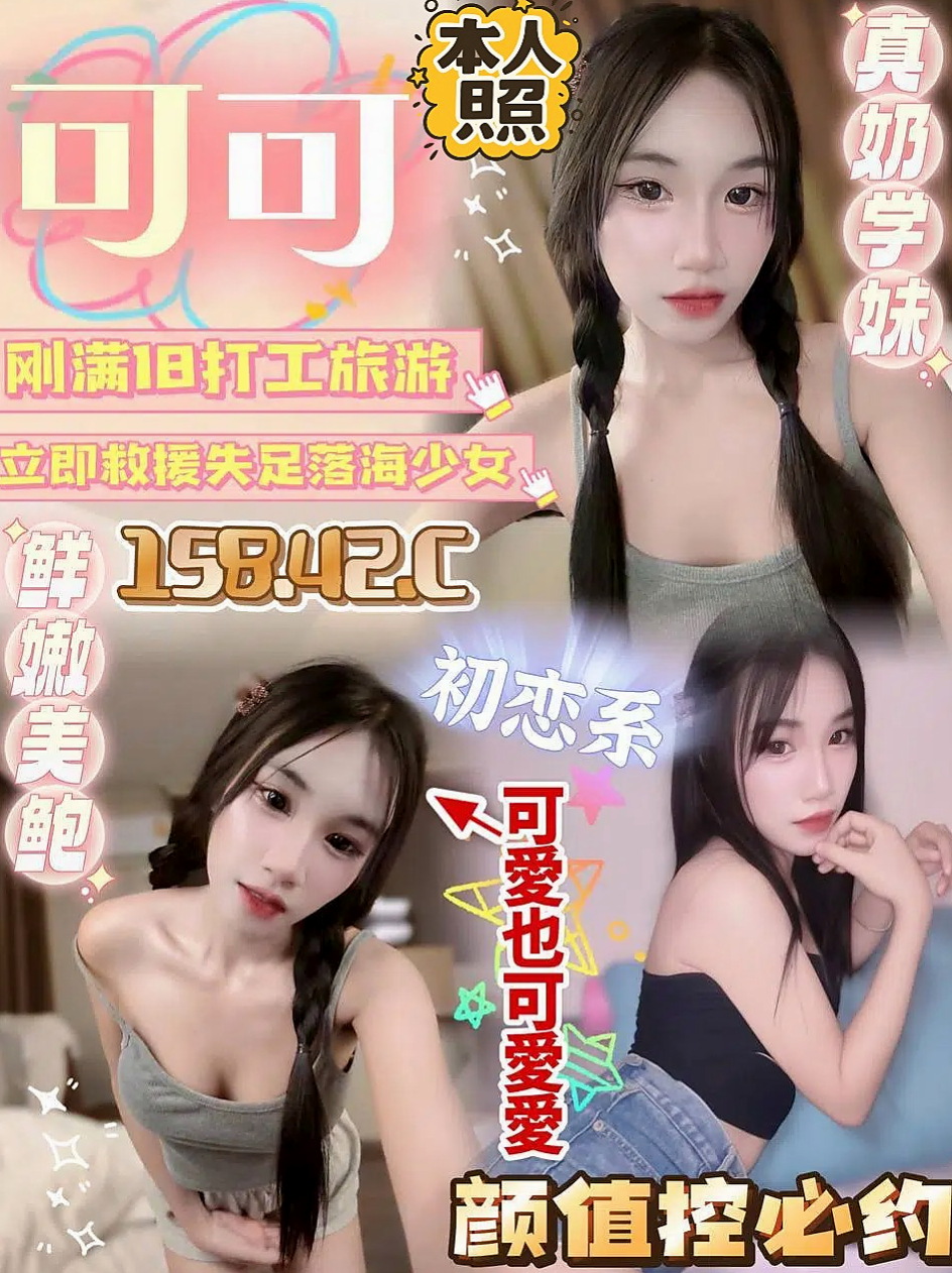 ACCESS GRANTED: 雨辰